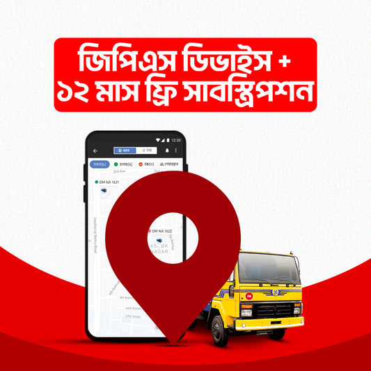 GPS + 12 Months Free Subscription