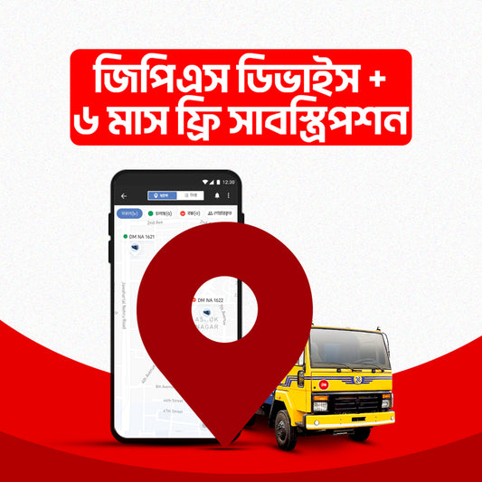 GPS + 6 Months Free Subscription