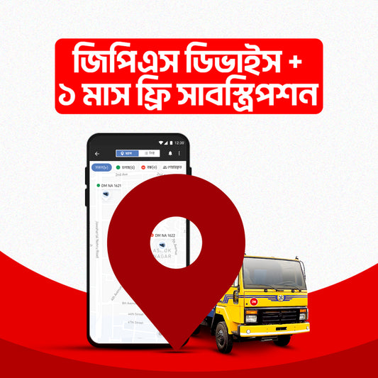 GPS+ 1 Month Free Subscription