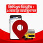 GPS+ 1 Month Free Subscription