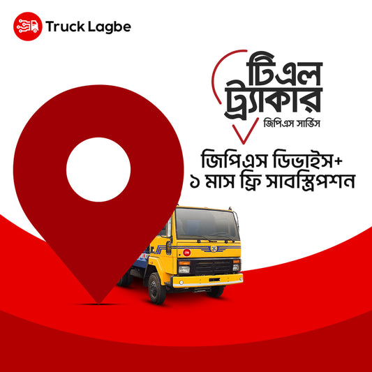 GPS+ 1 Month Free Subscription
