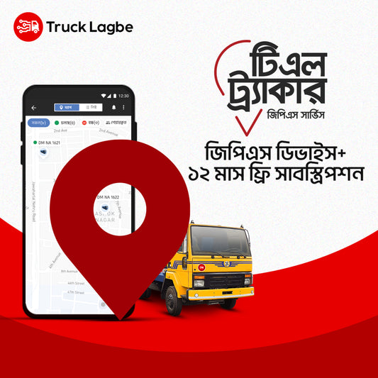GPS + 12 Months Free Subscription